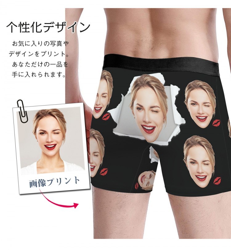 写真入りオーダーメイドスポーツショーツ - カスタマイズ可能なメンズボクサーブリーフ バレンタインやホリデーギフトに最適 オリジナル 通気性抜群のストレッチボクサートランクス