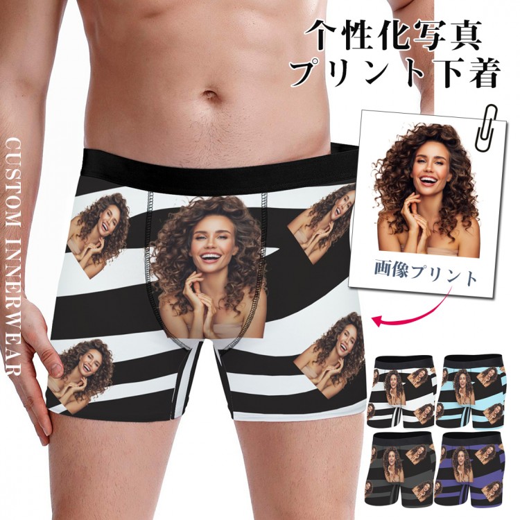 POD 写真プリント スポーツボクサーブリーフ | 吸汗速乾 ストレッチ素材 誕生日ギフト対応 バレンタイン メンズインナー オリジナルデザイン可能